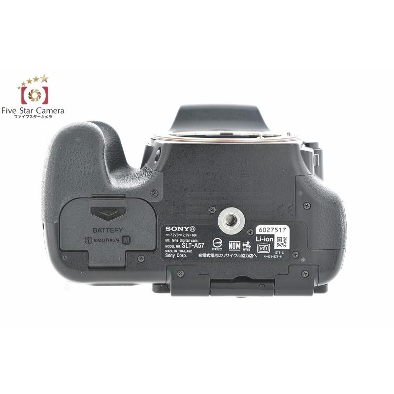 SONY（ソニー） 【中古】SONY α57 SLT-A57 デジタル一眼カメラ : 中古