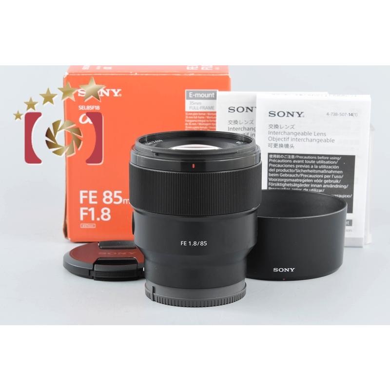 SONY（ソニー） 【中古】SONY FE 85mm f/1.8 SEL85F18 元箱付 : 中古
