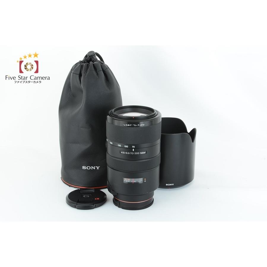 中古】(ソニー) SONY 70-300/F4.5-5.6 G SSM(Aマウント)