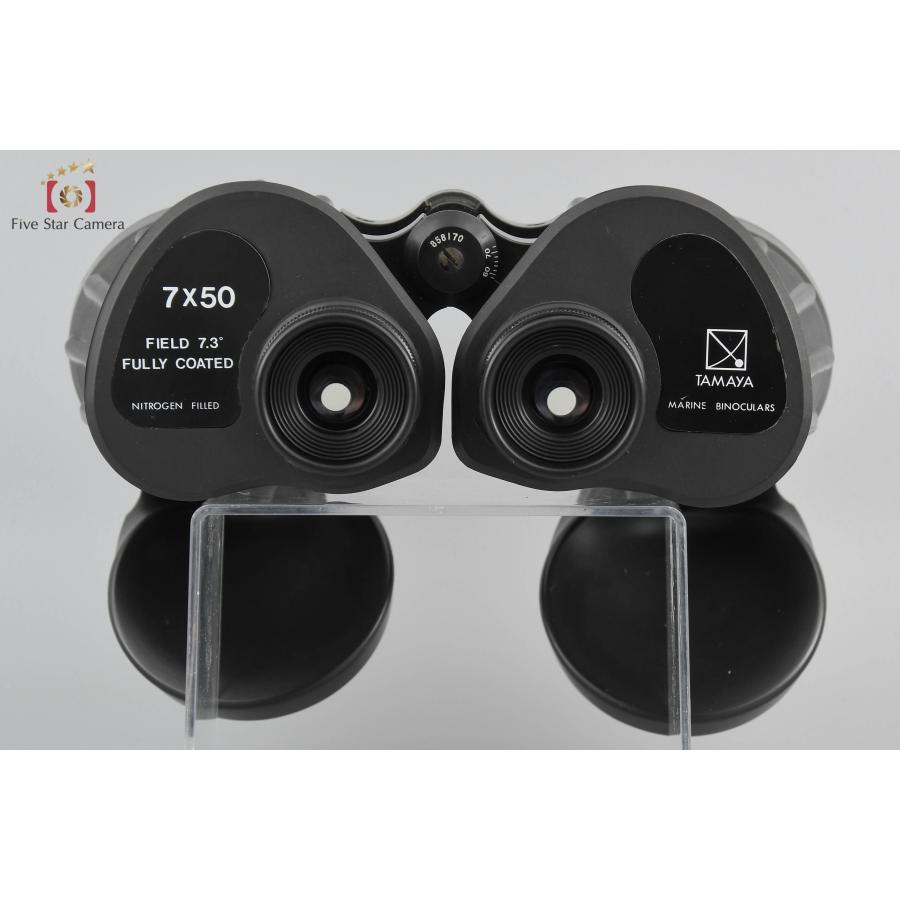 中古】TAMAYA タマヤ 航海用双眼鏡 7x50 MARINE BINOCULARS 希少 中古】TAMAYA タマヤ 航海用双眼鏡 7x50 MARINE BINOCULARS 希少