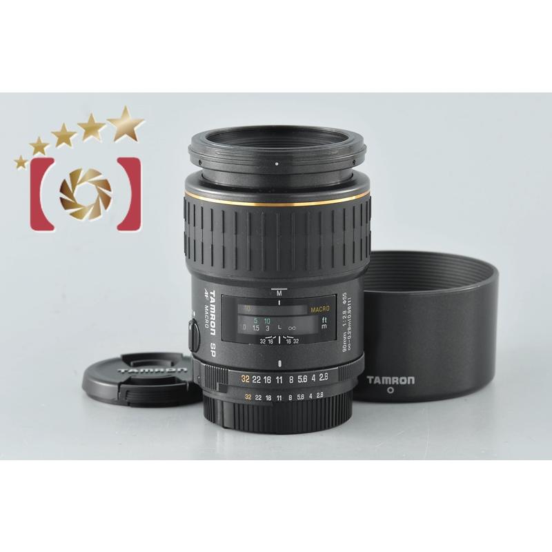 【美品】タムロン SP AF 90mm F2.8 MACRO 72E ニコン用 SP AF90mm F/2.8 Di MACRO 1:1 (Model272E) (ﾆｺﾝ用) 中古価格比較