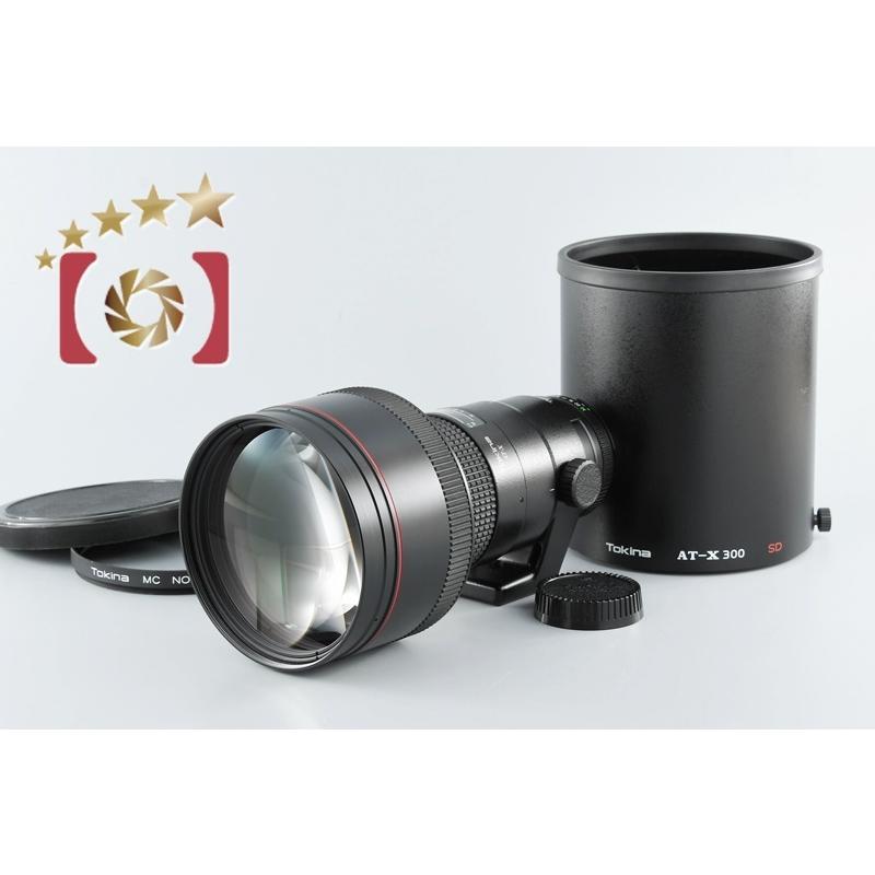 【美品】Tokina AT-X SD 300mm F2.8 ニコン用 #628 トキナー 【中古】Tokina AT-X SD 300mm f/2.8 ニコン用 : 中古カメラ