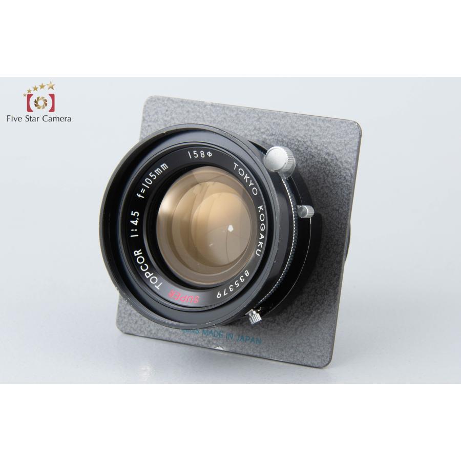 中古】東京光学 TOPCON トプコン SUPER TOPCOR 105mm f/4.5 中古】東京光学 TOPCON トプコン SUPER TOPCOR 105mm f/4.5