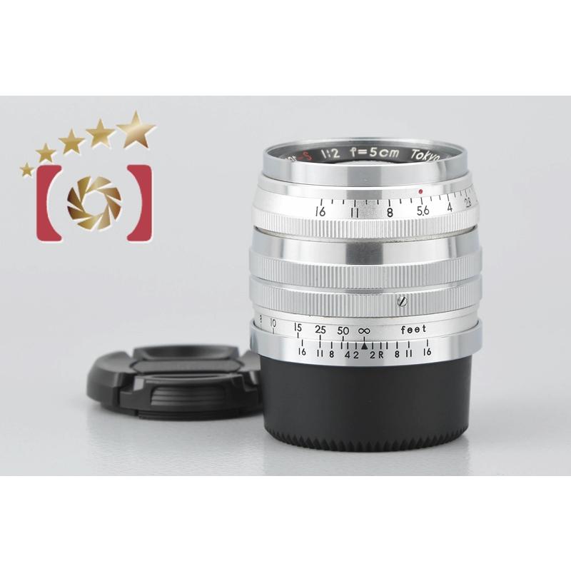 中古】東京光学 TOPCON トプコン TOPCOR-S 50mm f/2 L39 ライカ 