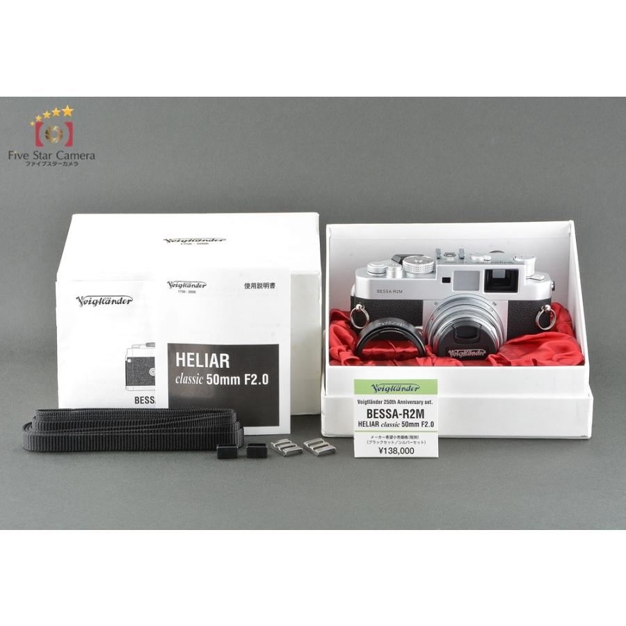 中古】Voigtlander フォクトレンダー BESSA R2M 250 JAHRE 250周 中古】Voigtlander フォクトレンダー BESSA R2M 250 JAHRE 250周