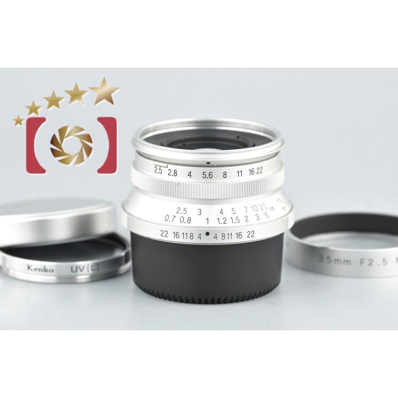 中古】Voigtlander フォクトレンダー COLOR-SKOPAR 35mm f/2.5 MC