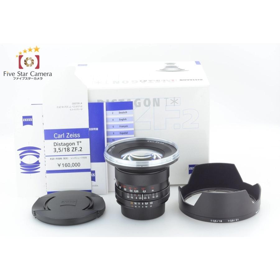 【中古】Carl Zeiss カールツァイス Distagon 18mm f/3.5 T* ZF.2 ニコン用｜five-star-camera