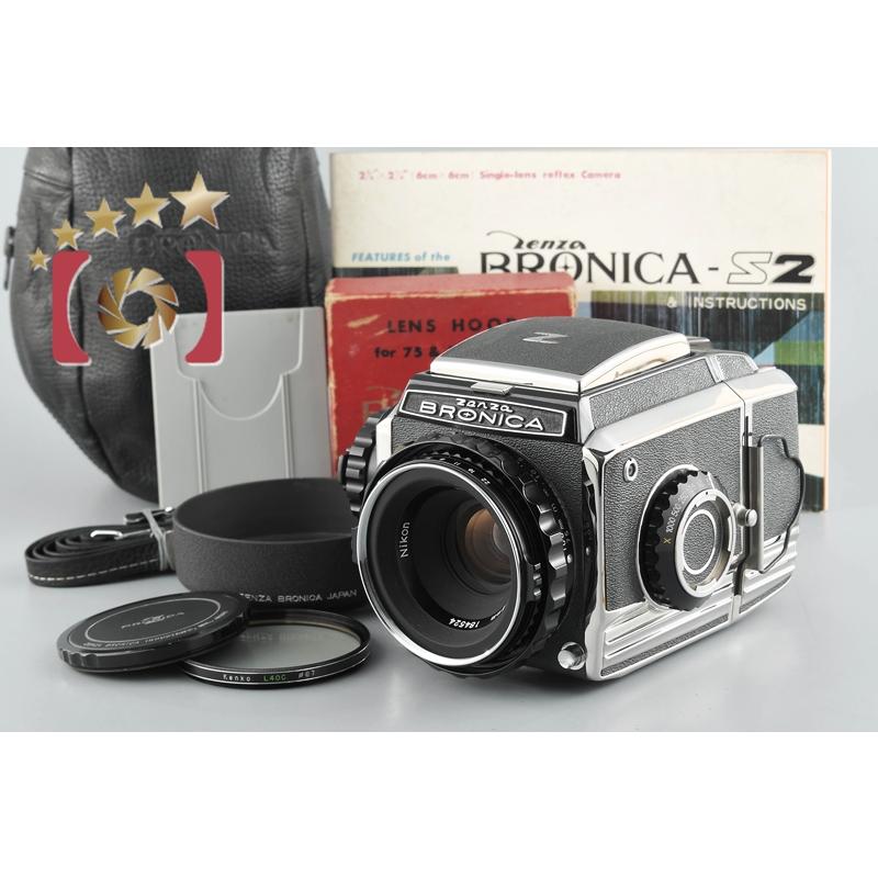 中古】ZENZA BRONICA ゼンザブロニカ S2 後期 + Nikon NIKKOR-P 75mm f