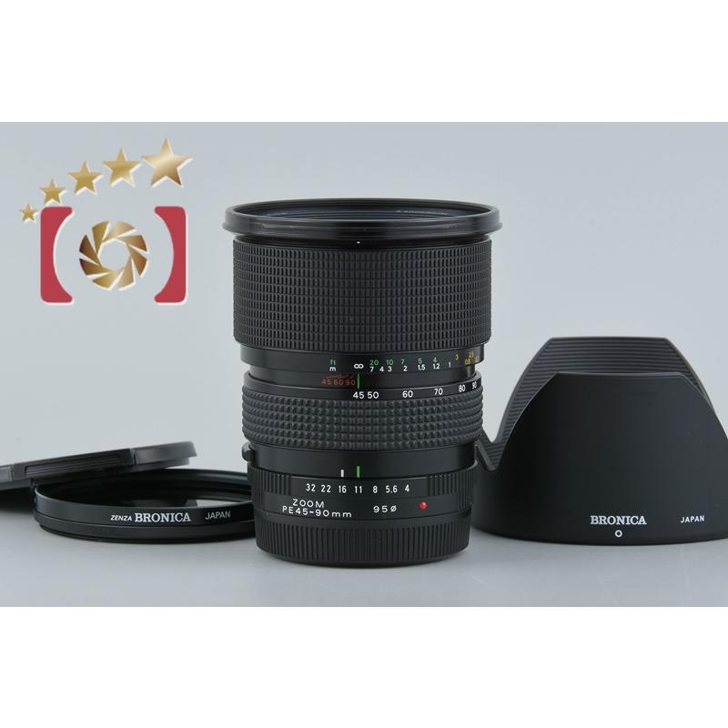 中古】ZENZA BRONICA ゼンザブロニカ ZENZANON-PE 45-90mm f/4 中古】ZENZA BRONICA ゼンザブロニカ ZENZANON-PE 45-90mm f/4
