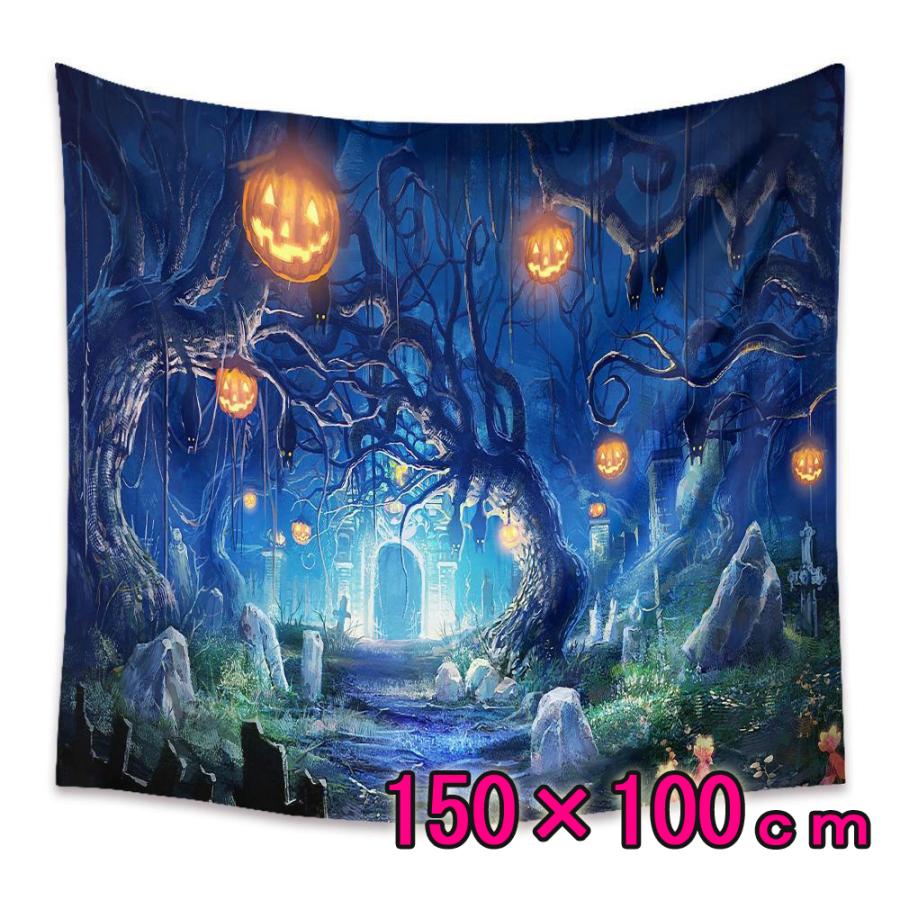 【送料無料】【150×100cm】ハロウィン 背景布 タペストリー 大判 飾り かぼちゃ 撮影用 cosplay コスプレ 人物撮影 写真ブース 背景ポスター  撮影スタジオ｜five-stars-dance