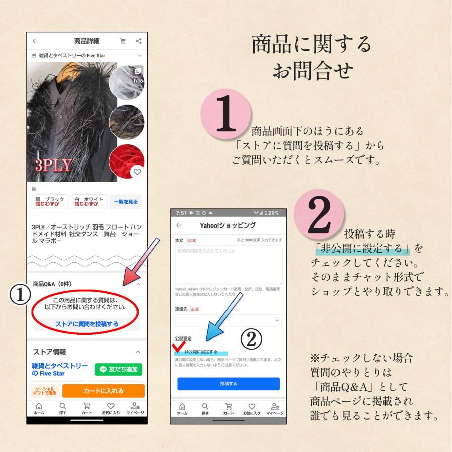 1PLY/オーストリッチ 羽毛 フロート ハンドメイド材料 社交 1PLY/オーストリッチ 羽毛 フロート ハンドメイド材料 社交