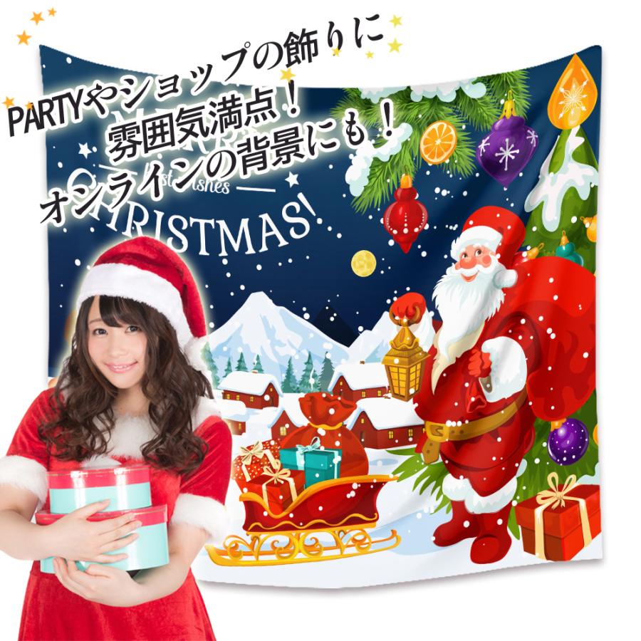 【送料無料】超BIGサイズ【180×230cm】24★クリスマス タペストリー★サンタクロース トナカイ そり プレゼント ツリー 飾り 背景布｜five-stars-dance｜03