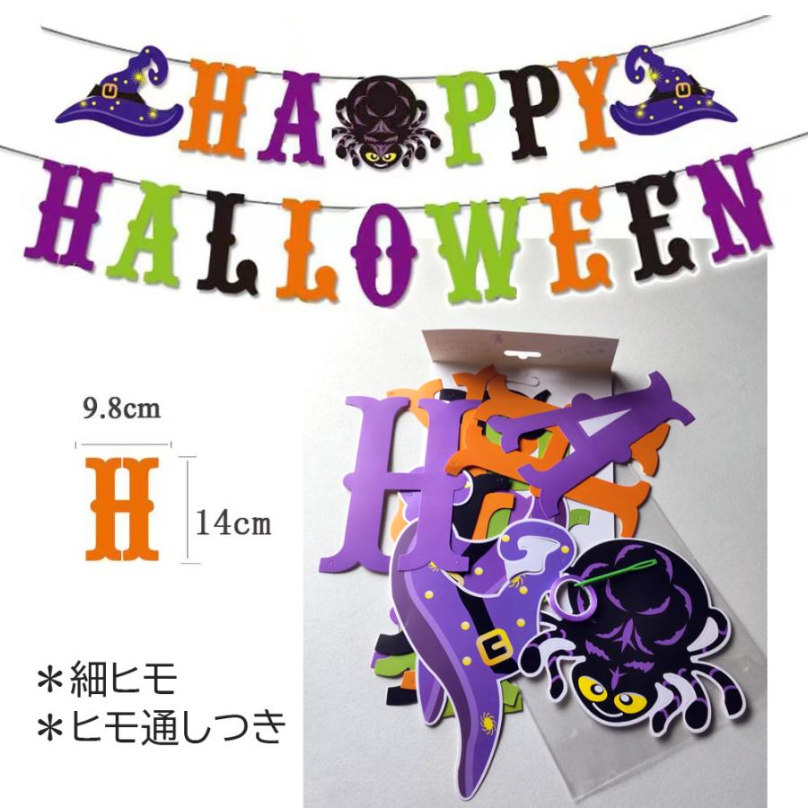 送料無料】【200×150cm】かわいい こわくない ハロウィン 背景布