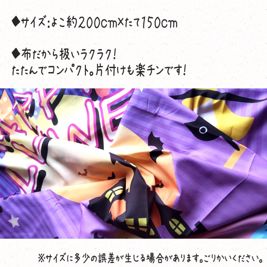 【送料無料】【200×150cm】かわいい こわくない ハロウィン 背景布 タペストリー 大判 飾り おしゃれ 撮影用 背景 コスプレ｜five-stars-dance｜06