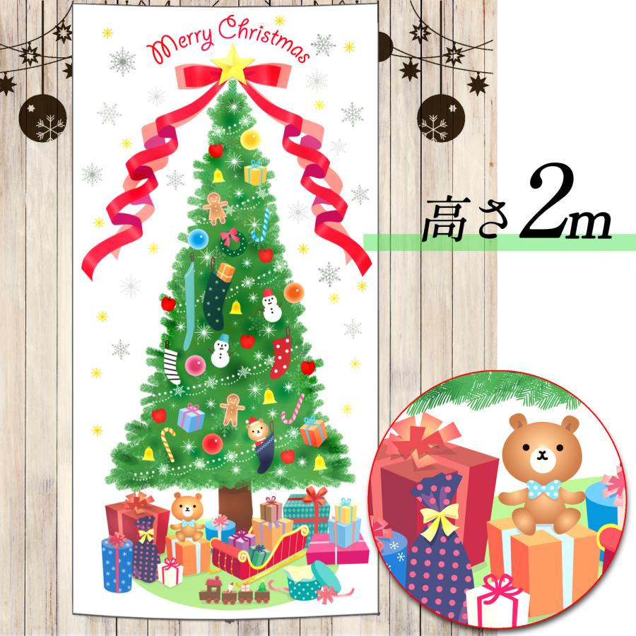 クリスマス ツリー タペストリー 布 壁掛け 大判 かわいい おしゃれ