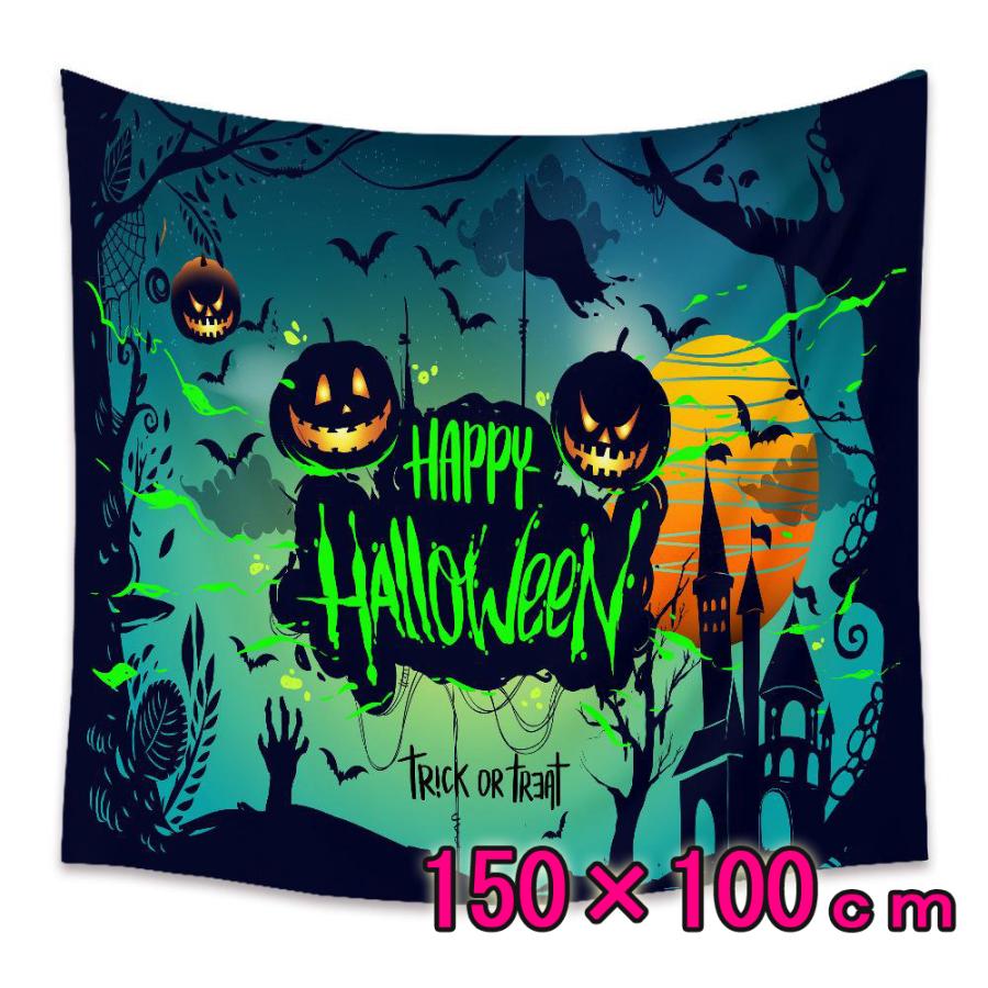 最大70 オフ 送料無料 150 100cm ハロウィン 背景布 タペストリー 緑 大判 飾り かぼちゃ 撮影用 Cosplay コスプレ 人物撮影 写真ブース 背景ポスター 撮影スタジオ Supplystudies Com
