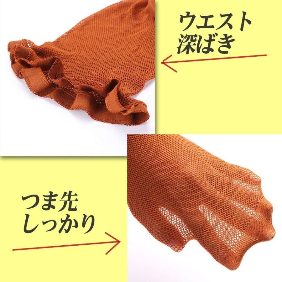 送料無料 ダンス用 ストッキング つま先あり 網タイツ フィッシュネット ソフトメッシュ 社交ダンス ベリーダンス モカ タン 黒 ベージュ Sf Socks0040 雑貨とタペストリーの Five Star 通販 Yahoo ショッピング