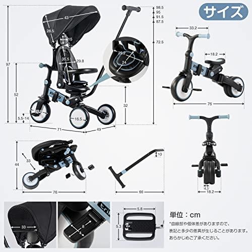 BTM 子供用三輪車 折りたたみ 三輪車 カバー ベビーカー 手押し棒付き 7in1 バイク 安全ベルト 三輪車のりもの 1歳 2歳 3歳 超軽 7in1 車にもらくらくと積み込めます