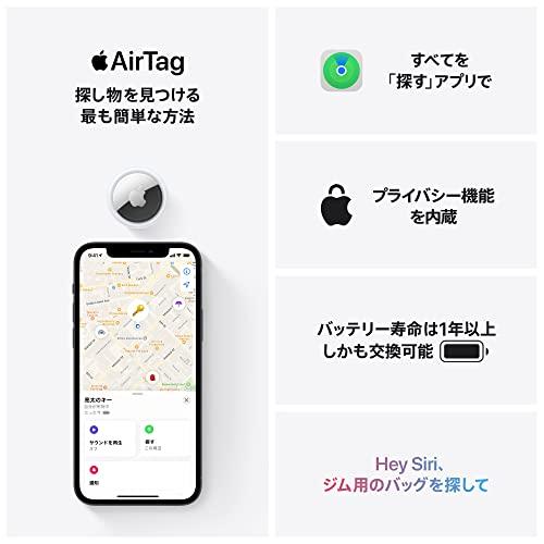 Apple AirTag 4個入り 4個入り 探す