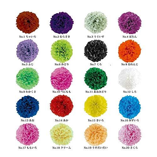 【値下げ・名盤】 合鹿製紙 お花紙 五色鶴 500枚 おれんじ 60冊 No.8-60P 【UOI9000568749】(31664円)