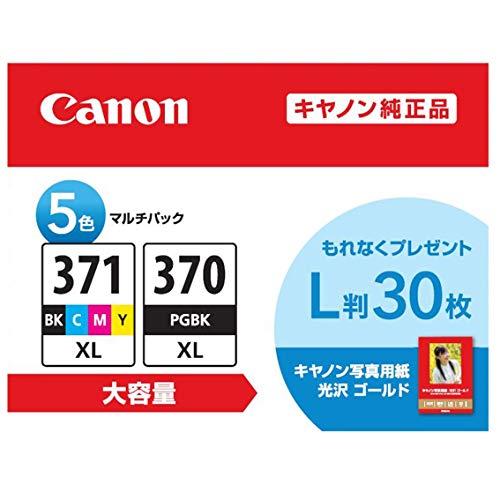 Canon 純正 インクカートリッジ BCI-371XL(BK C M Y) 370XL 5色マルチパック 大容量タイプ 【L判写真用紙30枚付