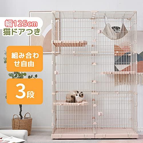BTM 猫ケージ キャットケージ 3段 幅広設計 自由組み合わせ おしゃれ キャットハウス ネコハウス 留守番 梯子付き 保護 脱走防止 組み立 キャットケージ GMS1314250266(12907円)