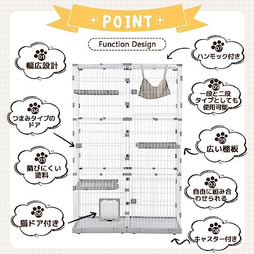 BTM 猫ケージ キャットケージ 3段 幅広設計 自由組み合わせ おしゃれ キャットハウス ネコハウス 留守番 梯子付き 保護 脱走防止 組み立 キャットケージ GMS1314250266(12907円)