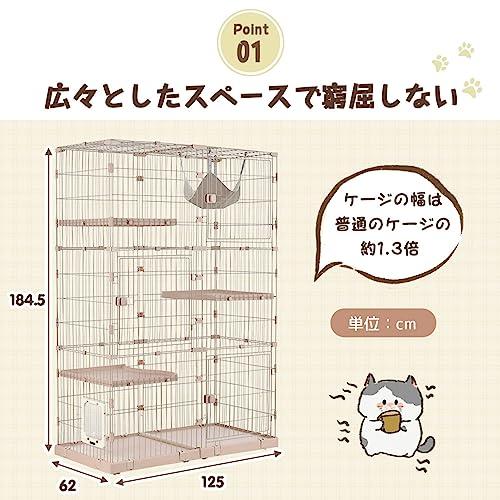 BTM 猫ケージ キャットケージ 3段 幅広設計 自由組み合わせ おしゃれ キャットハウス ネコハウス 留守番 梯子付き 保護 脱走防止 組み立 キャットケージ GMS1314250266(12907円)