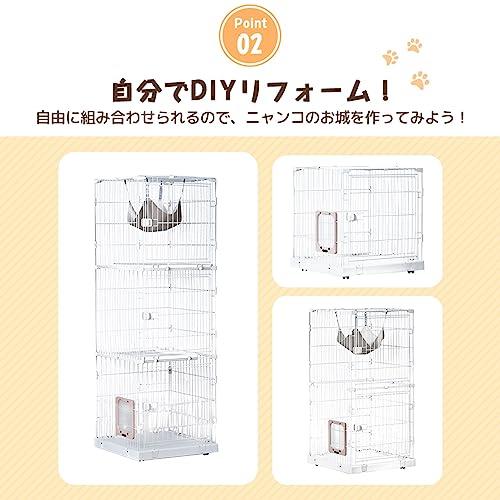 BTM 猫ケージ キャットケージ 3段 幅広設計 自由組み合わせ おしゃれ キャットハウス ネコハウス 留守番 梯子付き 保護 脱走防止 組み立 キャットケージ GMS1314250266(12907円)