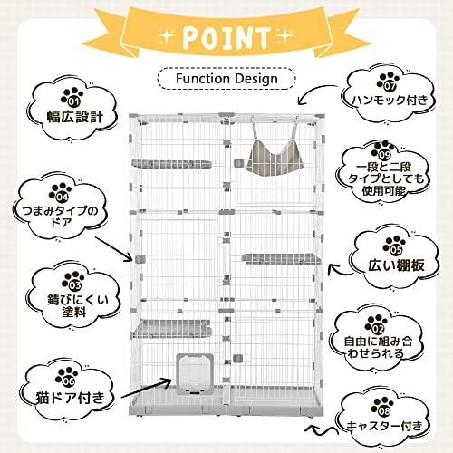 BTM 猫ケージ キャットケージ 3段 幅広設計 自由組み合わせ おしゃれ キャットハウス ネコハウス 留守番 梯子付き 保護 脱走防止 組み立 トイレなし