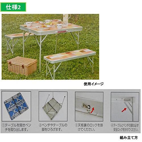 コールマン(Coleman) テーブル ナチュラルモザイクファミリーリビングセット ミニプラス 2000026758 テーブル/約80×70×高さ65cm ベンチ/約78×25×高さ35cm