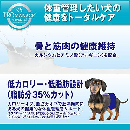 プロマネージ ドッグフード 成犬用 体重管理用 800g×12 (ケース販売) 800g×12