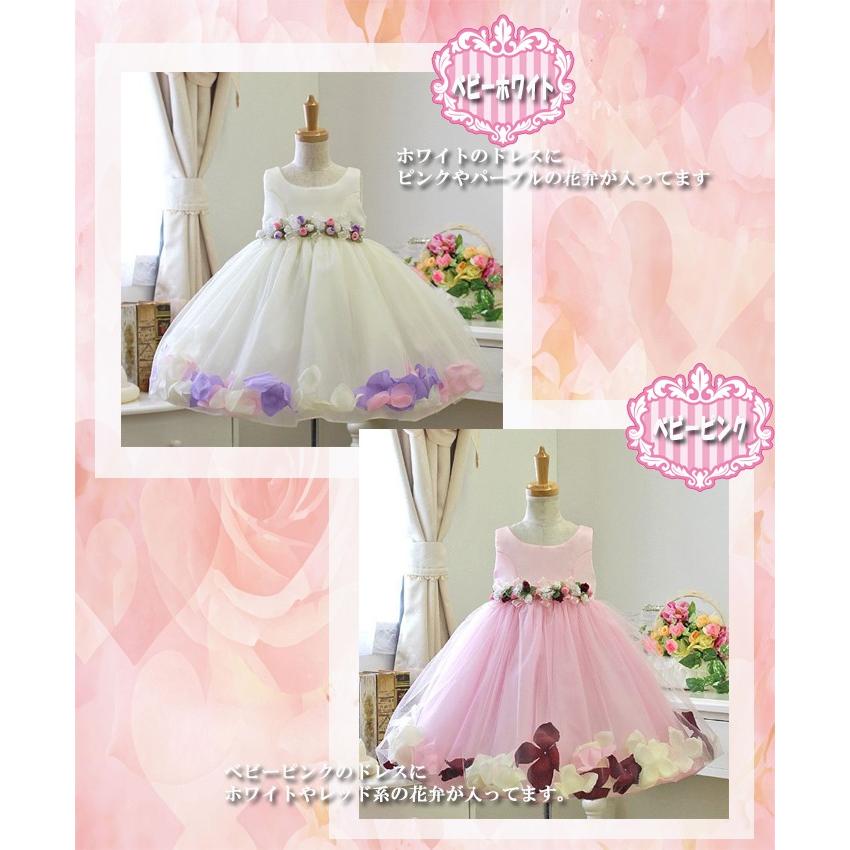 【レビューを書いてメール便送料無料】子供用 ペタルドレス / ドレス キッズ 姫 プリンセス イベント お花 花弁 フォーマル  花びらが沢山 結婚式 |  | 03