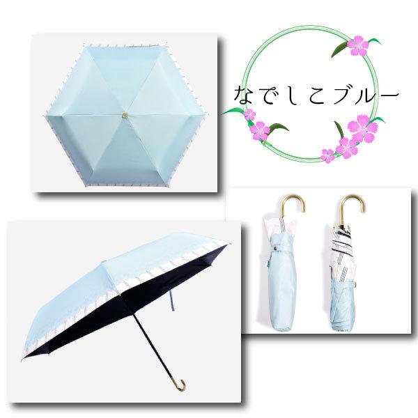 レビューを書いて送料無料 晴雨兼用 超軽量 折りたたみ日傘 スター フラワー なでしこ 遮光 遮熱 撥水 刺繍傘 折り畳み 日傘 レディース UVカット |  | 11