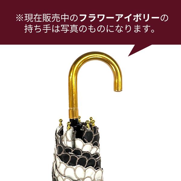 レビューを書いて送料無料 晴雨兼用 超軽量 折りたたみ日傘 スター フラワー なでしこ 遮光 遮熱 撥水 刺繍傘 折り畳み 日傘 レディース UVカット |  | 11