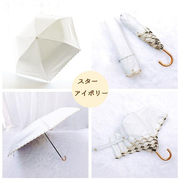 レビューを書いて送料無料 晴雨兼用 超軽量 折りたたみ日傘 スター フラワー なでしこ 遮光 遮熱 撥水 刺繍傘 折り畳み 日傘 レディース UVカット |  | 05