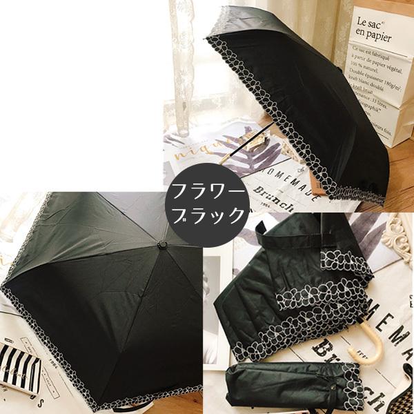 レビューを書いて送料無料 晴雨兼用 超軽量 折りたたみ日傘 スター フラワー なでしこ 遮光 遮熱 撥水 刺繍傘 折り畳み 日傘 レディース UVカット |  | 08