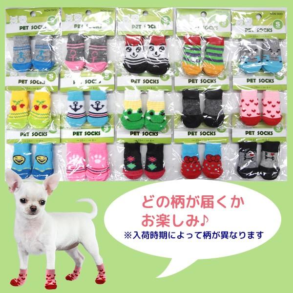 【レビューを書いて送料無料！】犬用 ソックス 3足福袋 ☆ Lサイズ ★ 滑り止め 靴下 肉球 保護 介護 リハビリ 怪我 防寒 お楽しみ 小型犬 猫 ペット |  | 01