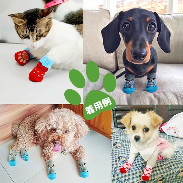 【レビューを書いて送料無料！】犬用 ソックス 3足福袋 ☆ Lサイズ ★ 滑り止め 靴下 肉球 保護 介護 リハビリ 怪我 防寒 お楽しみ 小型犬 猫 ペット |  | 05