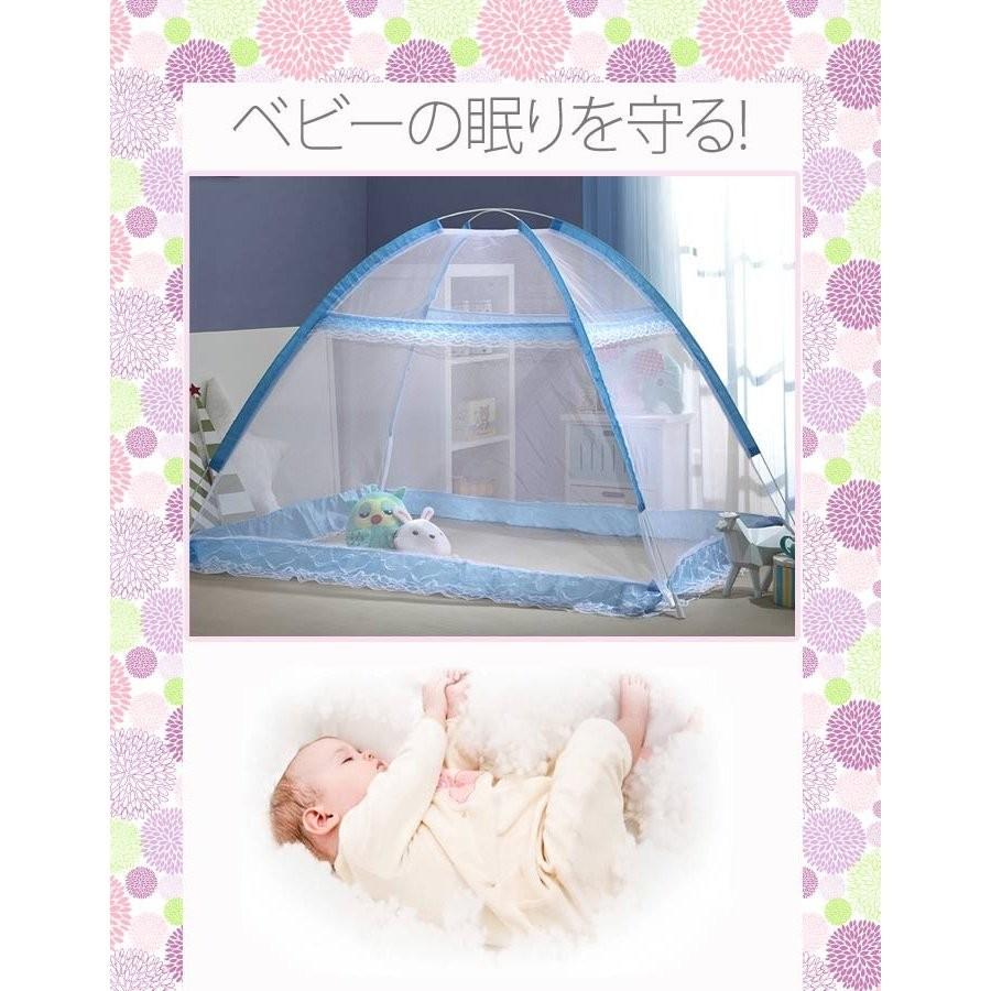【レビューを書いて送料無料】ベビー用 蚊帳 （レースタイプ） / １１０×８０ｃｍ ピンク / ブルー　ワンタッチ蚊帳　ベビー蚊帳　かや |  | 01