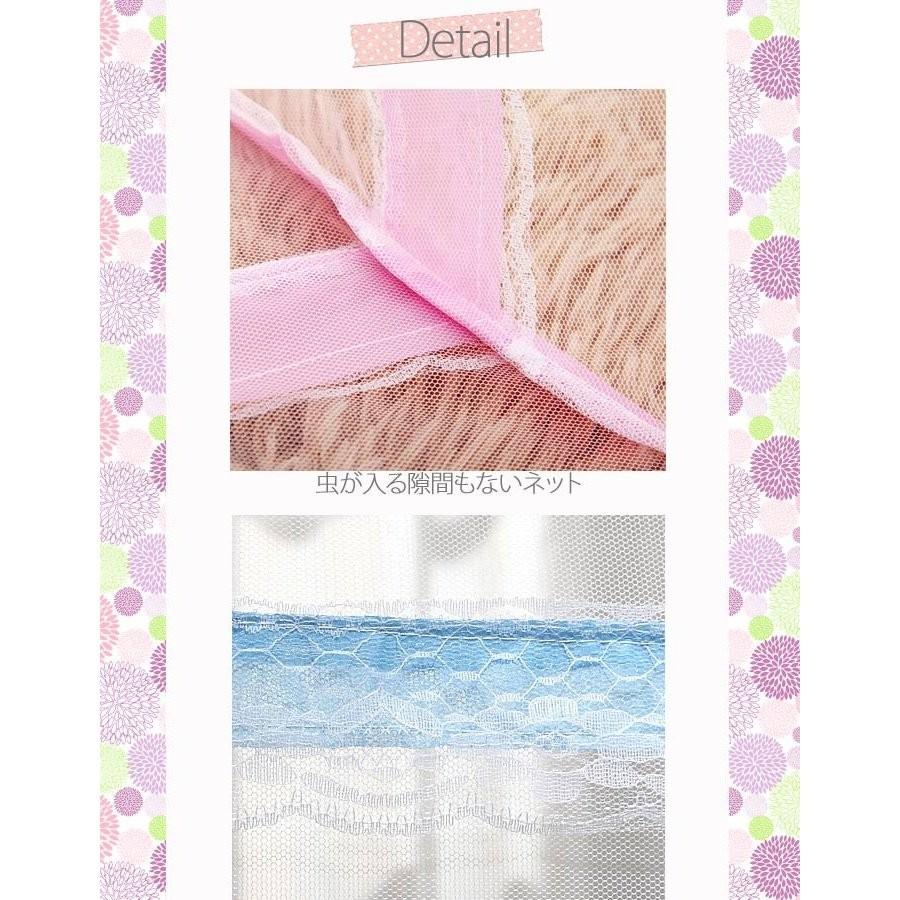 【レビューを書いて送料無料】ベビー用 蚊帳 （レースタイプ） / １１０×８０ｃｍ ピンク / ブルー　ワンタッチ蚊帳　ベビー蚊帳　かや |  | 02