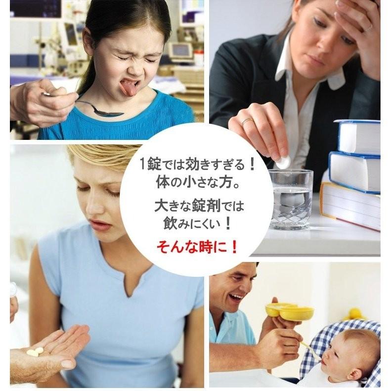 【レビューを書いてメール送料無料】 ピルカッター / ピルケース 錠剤カッター付全3色［ ブルー / クリア / ピンク］錠剤クラッシャー 薬箱 携帯薬入れ |  | 01