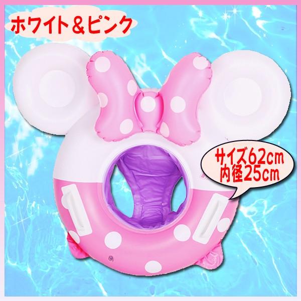 カラーフロート 浮輪 / 持ち手 足入れ 子供 赤ちゃん 浮き輪 幼児用 ベビー フロート 海水浴 海 プール ビーチ キャラクター ミッキー ミニー マウス ディズニー |  | 01