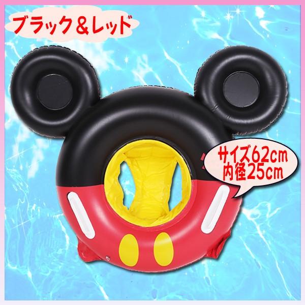 カラーフロート 浮輪 / 持ち手 足入れ 子供 赤ちゃん 浮き輪 幼児用 ベビー フロート 海水浴 海 プール ビーチ キャラクター ミッキー ミニー マウス ディズニー |  | 02