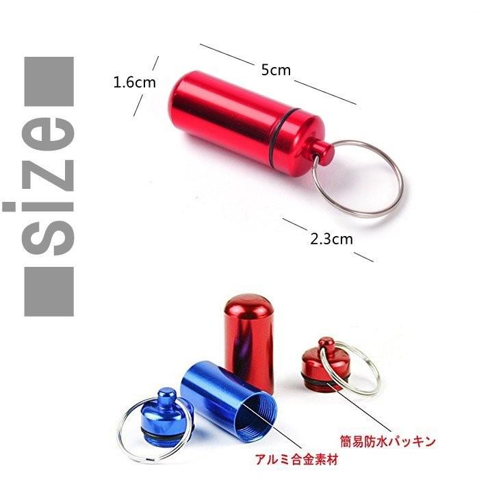 【レビューを書いてメール便送料無料】アルミ ピルケース 9色〔カラー：ブルー/ゴールド/ブラック/シルバー/レッド/グリーン/パープル/ライトブルー/・・・〕 |  | 03