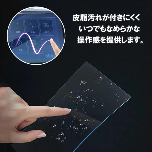 [1014]トヨタ アルファード ヴェルファイア 40系 リアモニタ 専用 14インチ 後席ディスプレイ 液晶保護 9H ガラス フィルム 保護 硬度9H フリップダウンモニター |  | 03