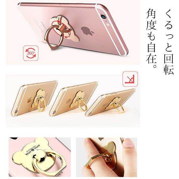 【レビューを書いて送料無料】 かわいいくまのバンカーリング ゴールド ツヤ有り / 落下防止 スマホ スマートフォン リング スタンド iphone xperia galaxy |  | 01