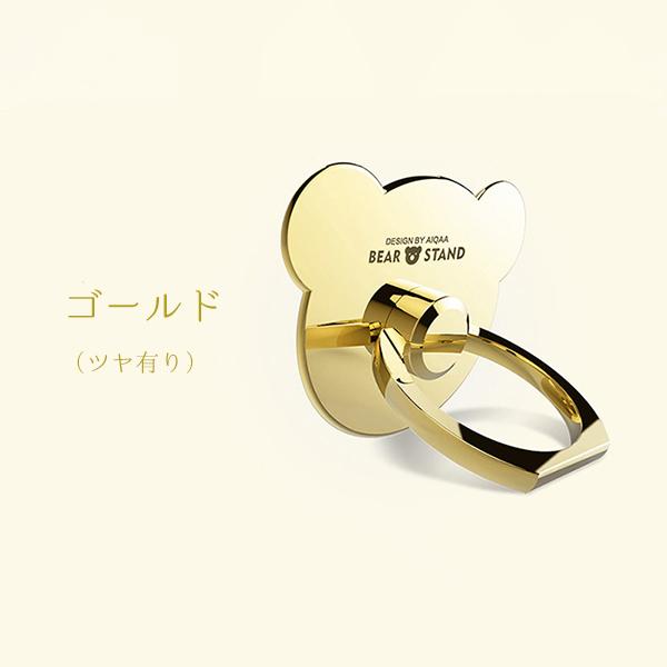 【レビューを書いて送料無料】 かわいいくまのバンカーリング ゴールド ツヤ有り / 落下防止 スマホ スマートフォン リング スタンド iphone xperia galaxy |  | 03
