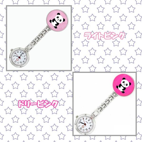 【レビューを書いてメール便送料無料】 新作パンダのナースウォッチ クリップ付き / 5色 クリップ式 懐中時計 逆さ文字盤 レディース パンダ ナースウォッチ |  | 02