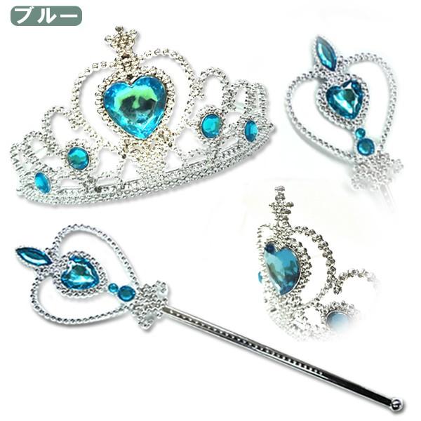 【レビューを書いてメール便送料無料】ティアラ＆ステッキ セット / 子供用 ４色 コスチューム用小物 ブルー ピンク スティック お姫様 プリンセス 女の子 魔法 |  | 01